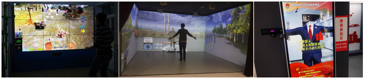 02 智慧感知交互系统